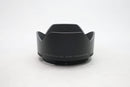 ニコン ニッコール Z DX 50-250/4.5-6.3 VR