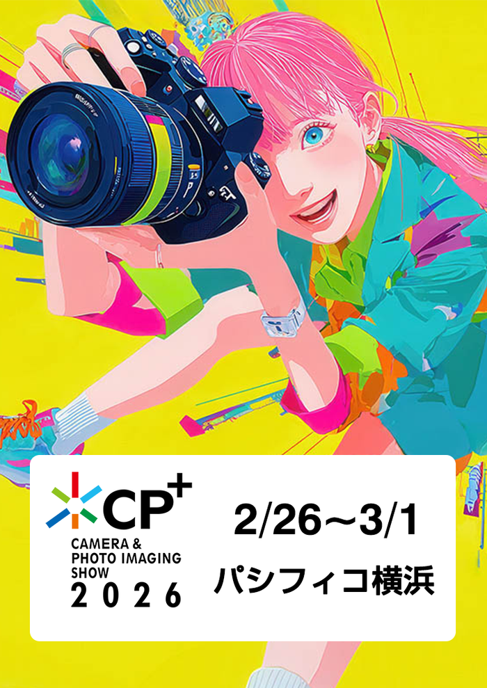 横浜のカメラ専門店 大貫カメラ