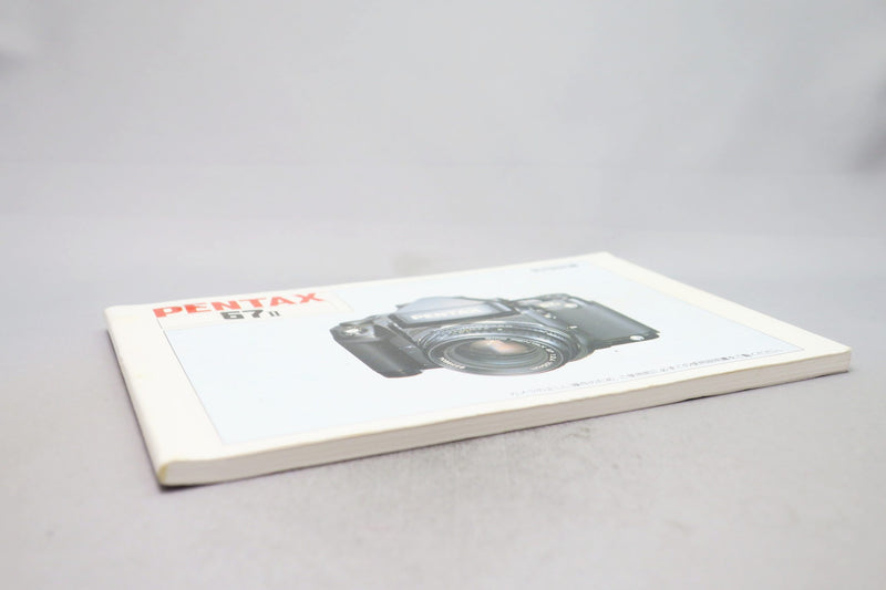 ペンタックス 67Ⅱ　取扱説明書