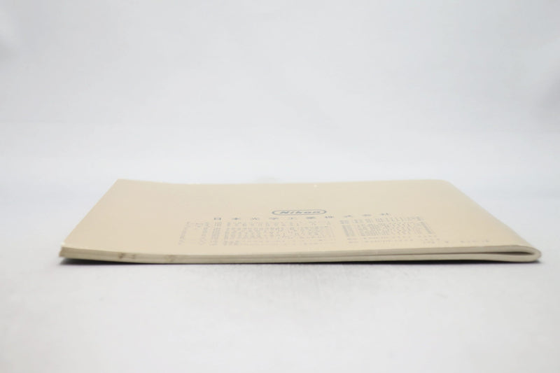 ニコン F2フォトミック　取扱説明書