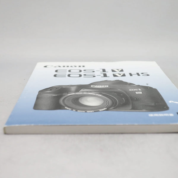 キヤノン EOS1V 1VHS 取扱説明書